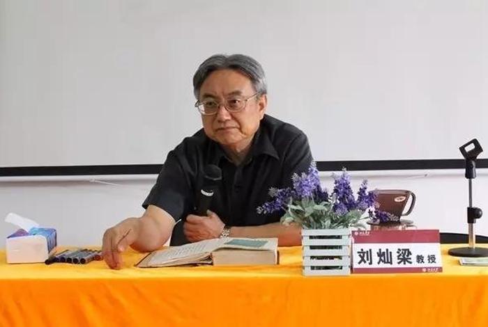 刘灿梁佛学高级精读班，刘灿梁佛学高级精读班视频下载