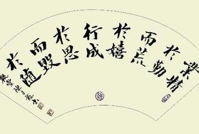 佛教勤行什么意思 佛教勤行什么意思啊