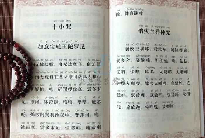 小学生佛教知识书籍大全下载；小学生适合读什么佛经