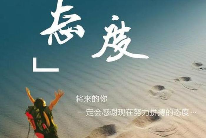 向前释义；向前的释义