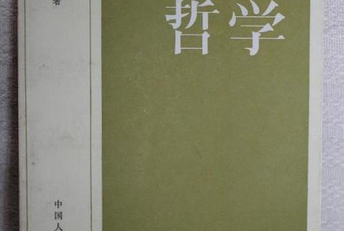 佛教哲学故事 - 佛教哲学著作