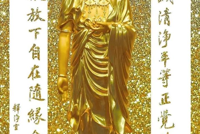 佛学经典西方极乐世界视频 佛教西方极乐世界是什么样的