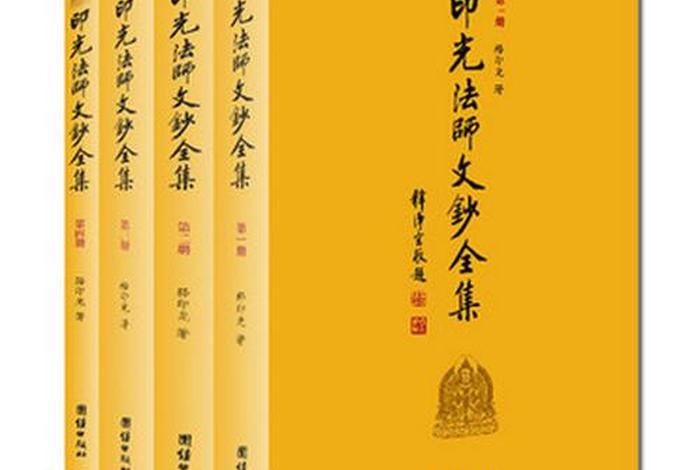 有趣易懂的佛学书籍，通俗易懂的佛书