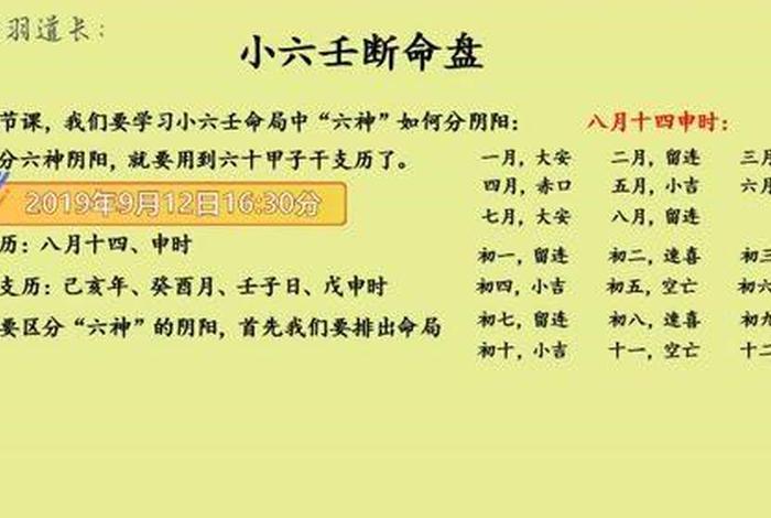 道教的讲解视频，道教经典讲解视频