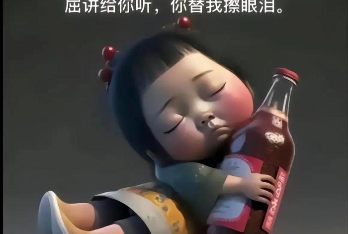 人我空法空我的空是什么意思（什么叫人我空法我空）