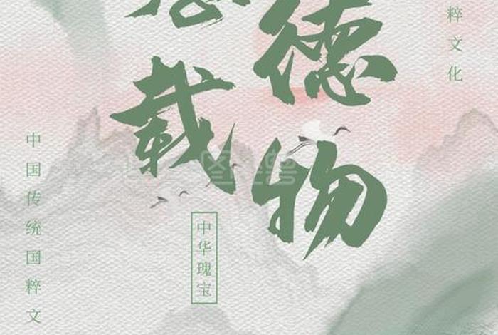 宣传道教的话、宣传道教的话怎么说