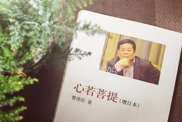 何谓菩提心大悲心；菩提心是怎么理解
