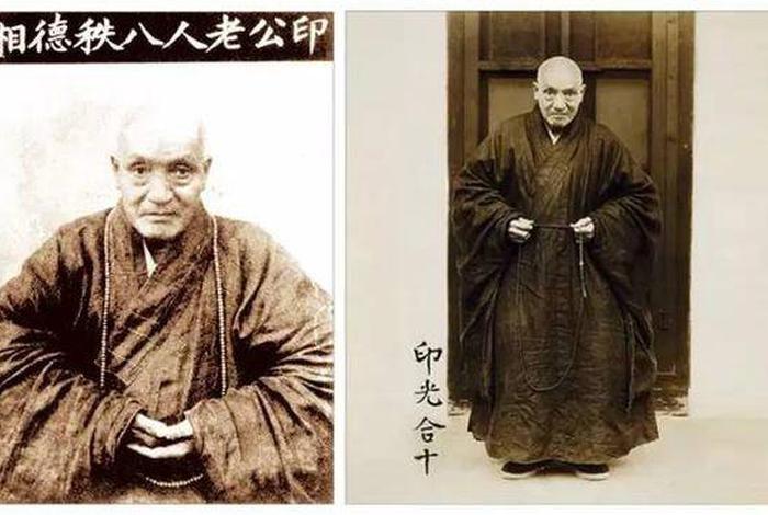 印光法师佛学常识讲解全集（印光法师讲法视频）