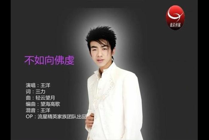 佛教云泉法师放生 云泉法师歌曲大全放下尘缘