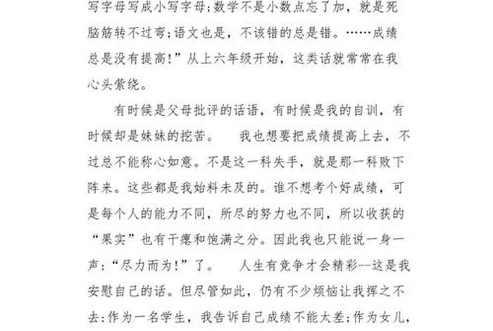 六根本烦恼指什么；六个根本烦恼和二十随烦恼
