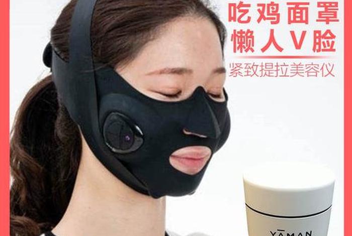 瘦骨神器真的有效吗、瘦骨怎么用
