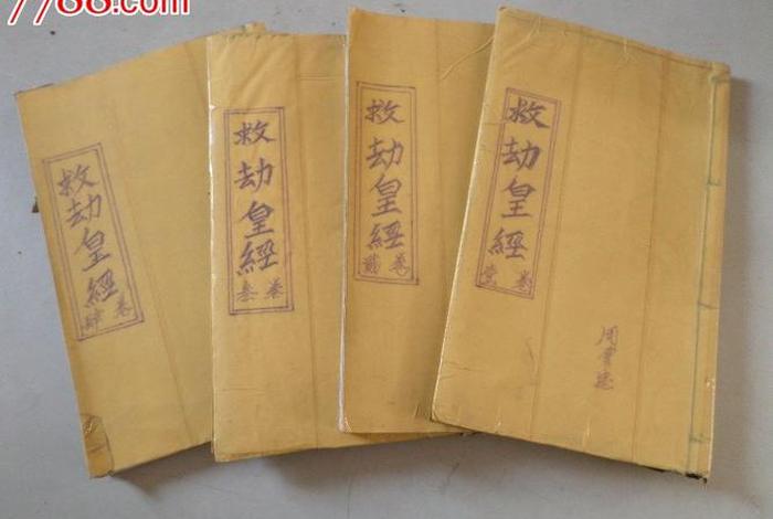 佛教典籍知识大全图片高清版、佛教的主要典籍叫什么