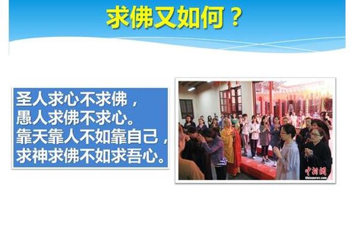为啥学佛人不被世人理解 为啥学佛人不被世人理解呢