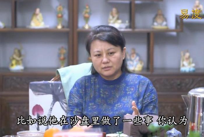 杨宁老师开悟了吗、杨宁老师开示