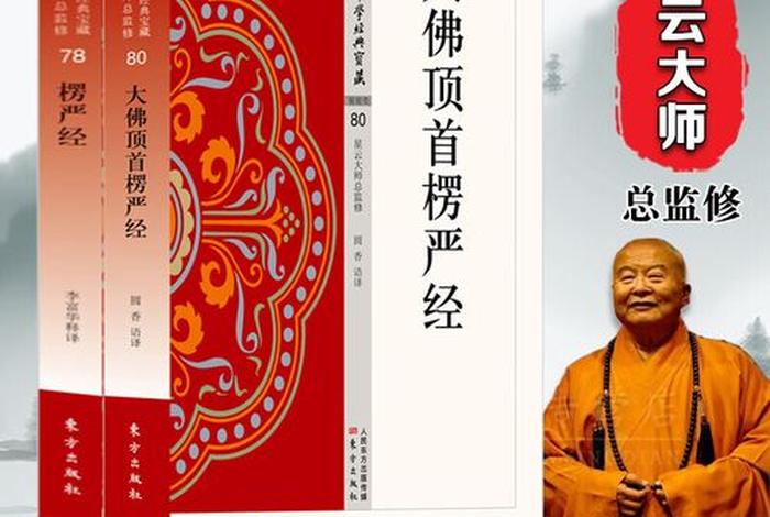 大乘佛经是释迦牟尼讲的吗，大乘佛教的佛经来源
