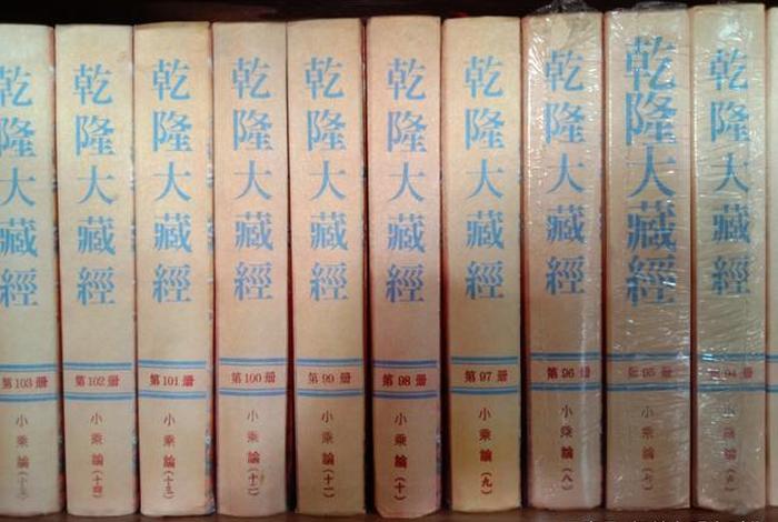 佛教典籍三藏，三藏经典都包括哪些