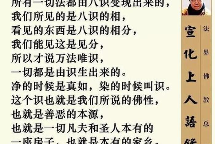 佛教认为的智慧之源 - 佛教所说的智慧