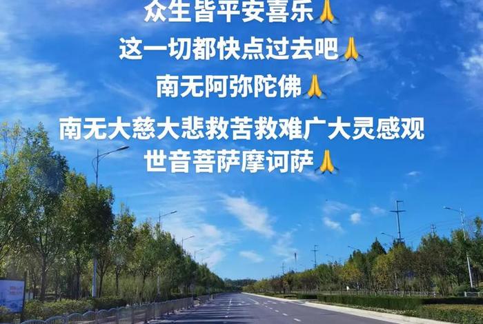 佛教对疫情如何看法 - 佛教如何看待2020这次疫情
