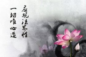 佛教性教育知识大全图片、佛教性是什么意思啊