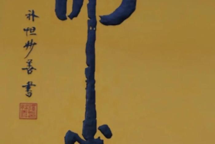 佛教教人向善 佛教教人向善吗