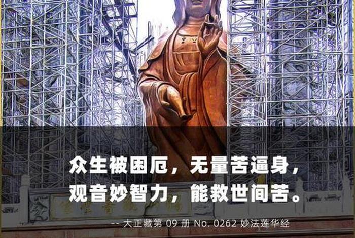 佛教的离心是什么意思 - 佛说出离心