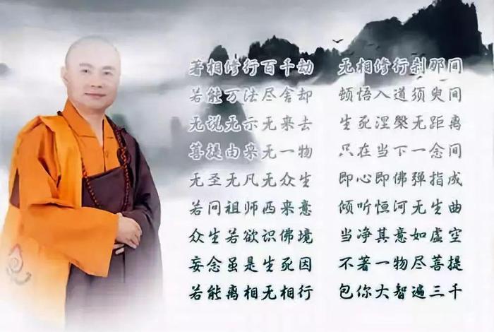 慧律法师什么是佛法，慧律法师什么是佛法03