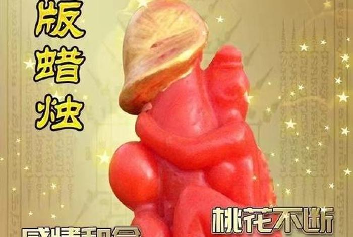 佛家命理（佛教看八字命理）