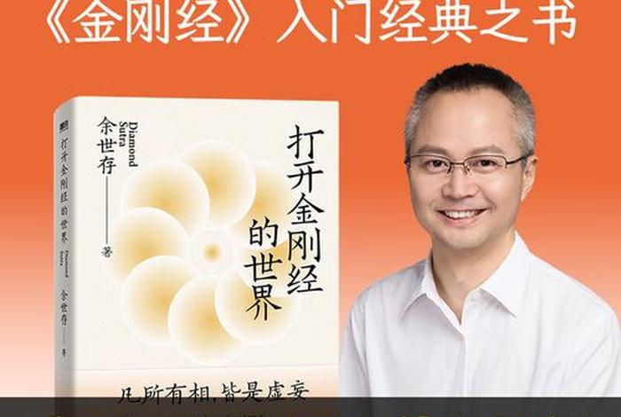 佛教常用数字(佛教数字词语解读) 佛教常用数字(佛教数字词语解读)