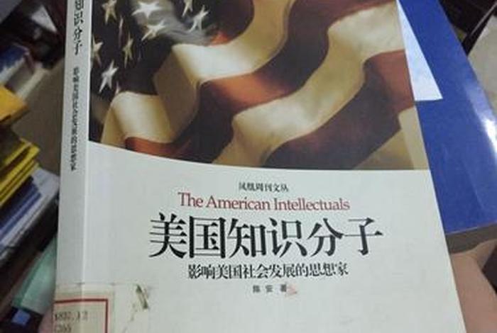 美国基本知识讲解；美国的基本知识