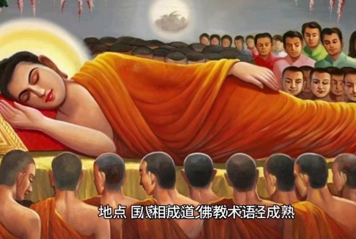 佛陀成道图，请问佛陀成道之地在哪里