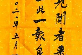 佛教四重恩的都是哪四种，佛教上报四重恩都哪四恩