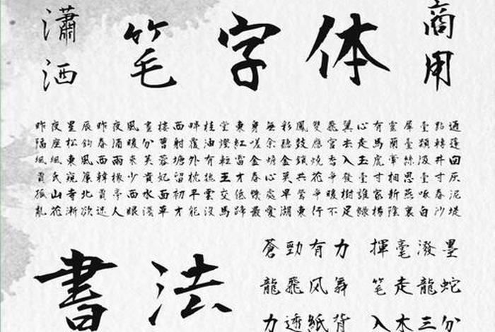 佛教用语中形容随性的词语 随性怎么形容