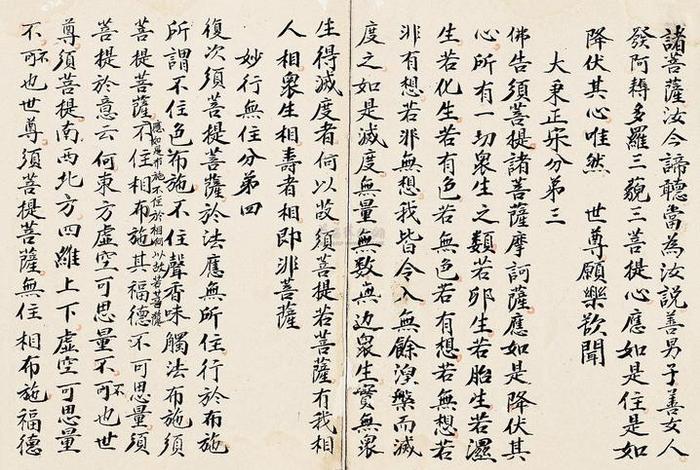 佛经上可以做笔记吗（佛经可以抄在笔记本上吗）
