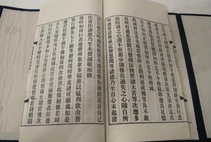 佛学资料、佛学资料菩提道次第广论讲记
