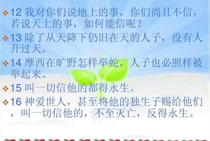 来世解释（来世的意思是什么）