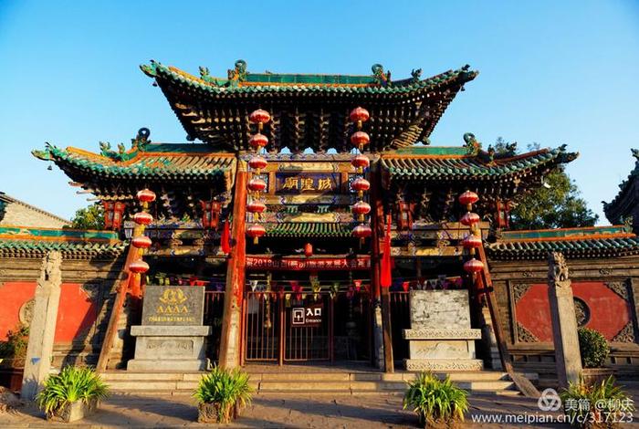 平遥古城寺院；平遥有哪些庙