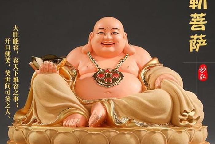 弥勒菩萨有讲法 - 弥勒菩萨讲法说法