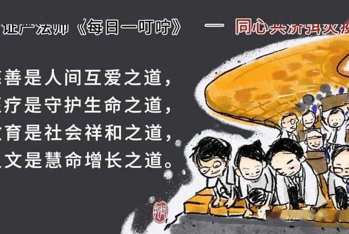 生命和慧命的区别、生命和慧命的区别在哪里