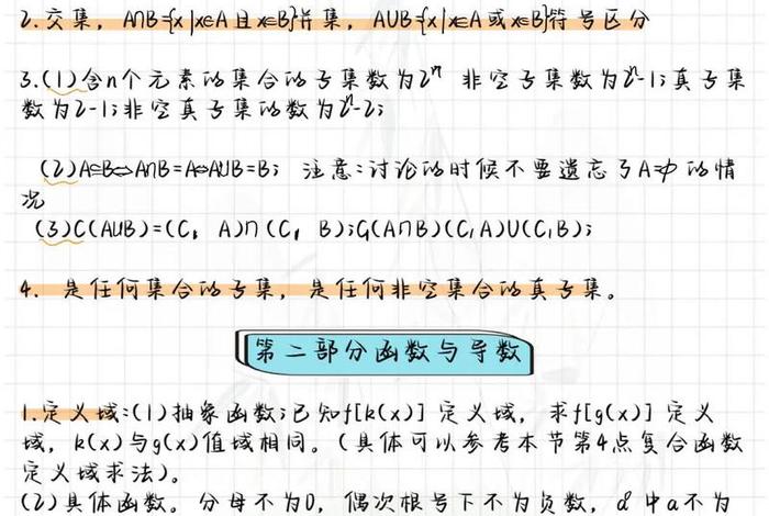 高中知识真的有用吗（高中知识很重要吗）