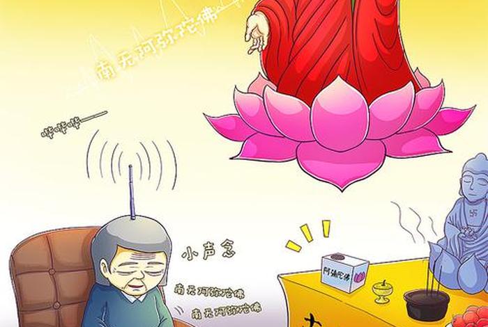 佛教动漫知识有哪些；佛教动漫图片可爱