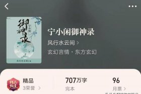 关于佛教的言情小说 关于佛教的玄幻小说