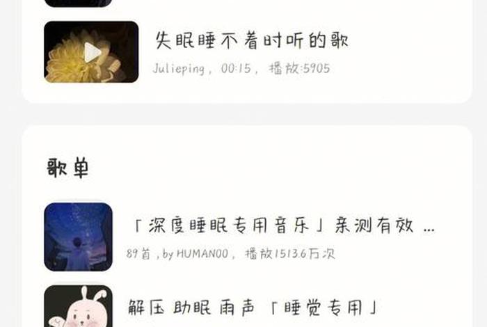佛教催眠曲大全100首、佛教催眠曲大全100首视频
