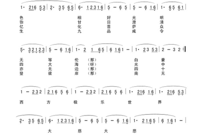 播放佛学古诗 佛学诗词歌赋