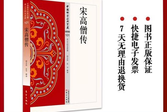 中国古代佛学，中国古代佛学高僧著作
