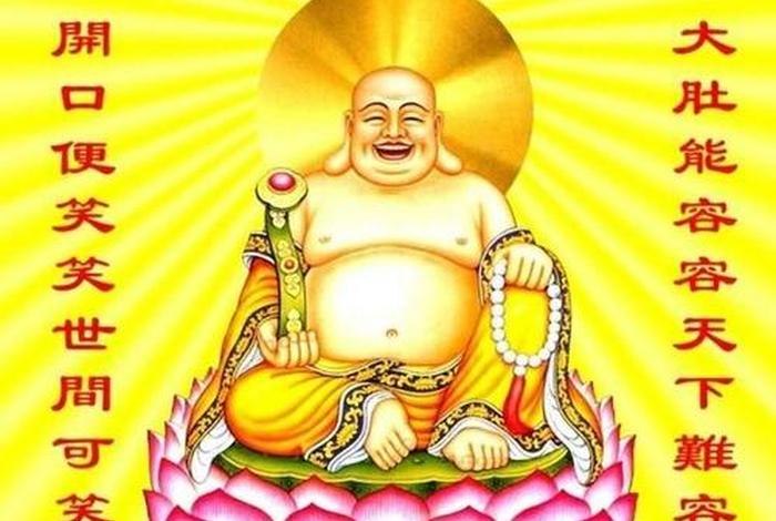 弥勒菩萨的全称是什么；弥勒菩萨的全称是什么呢