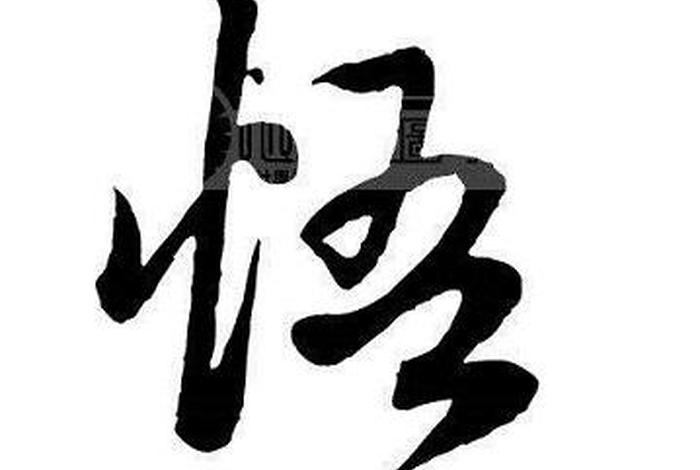 佛教“无我”，佛教无我相无人相的意思