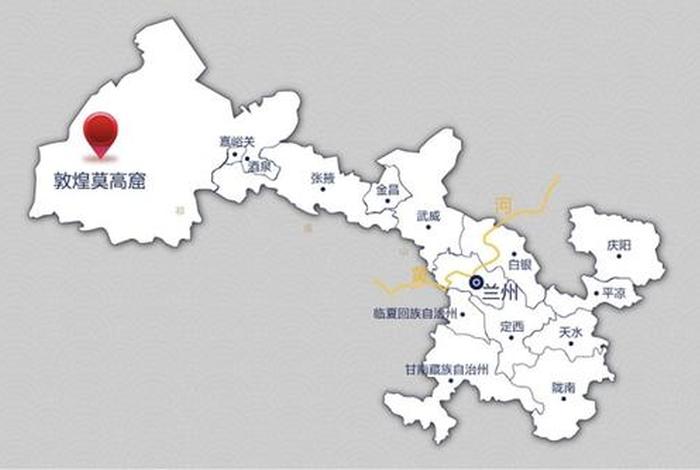 佛教圣地敦煌 - 佛教圣地敦煌位于哪个省