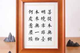 佛教如何供水（佛教供水的偈子）