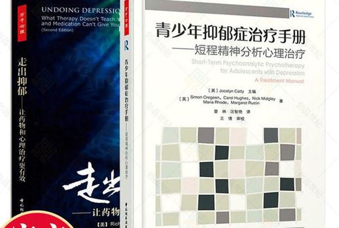 怎样通过佛教治疗抑郁症，佛教是如何治疗抑郁的