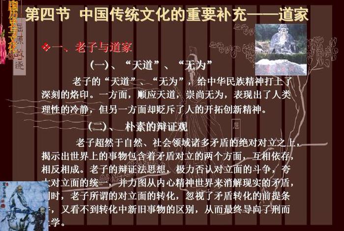 道教和佛教的传播时间 - 道教和佛教的传播对中国文化的深远影响 道教和佛教的传播时间 - 道教和佛教的传播对中国文化的深远影响